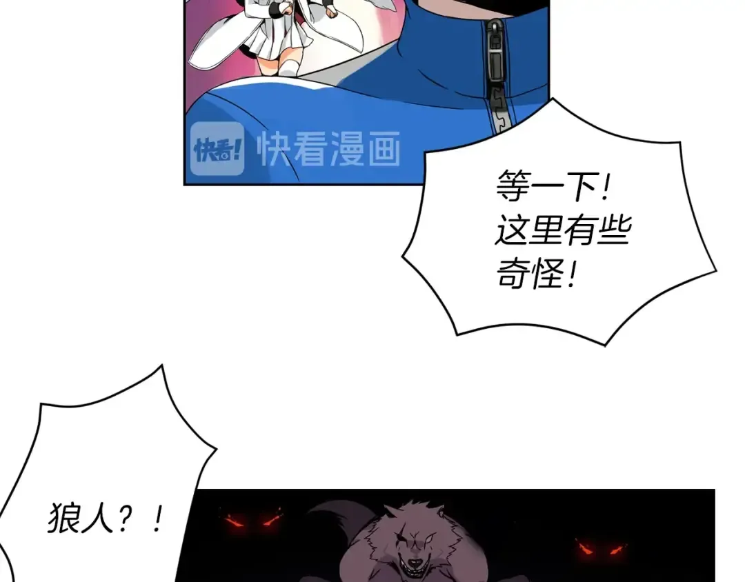 第3话 打怪吧莽夫 第34页