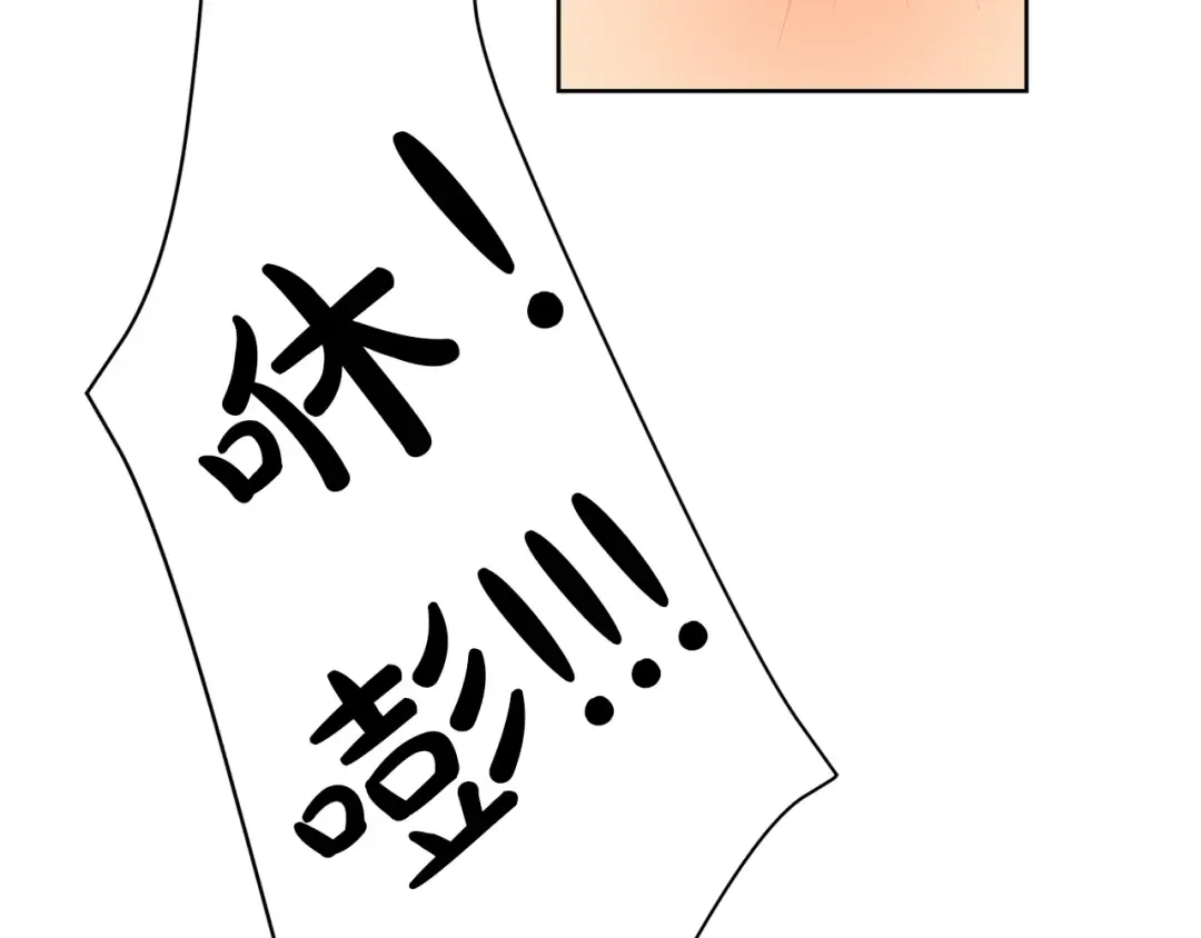 第3话 打怪吧莽夫 第41页