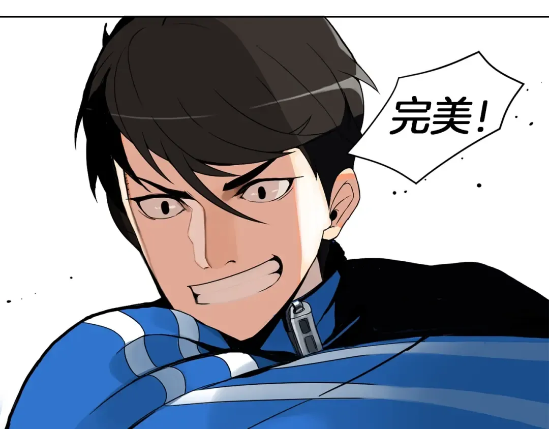 第3话 打怪吧莽夫 第47页