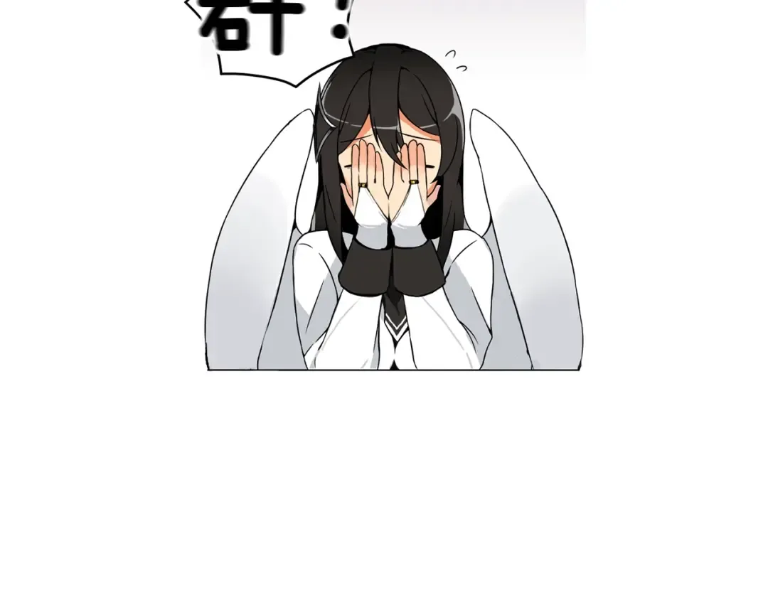 第3话 打怪吧莽夫 第58页