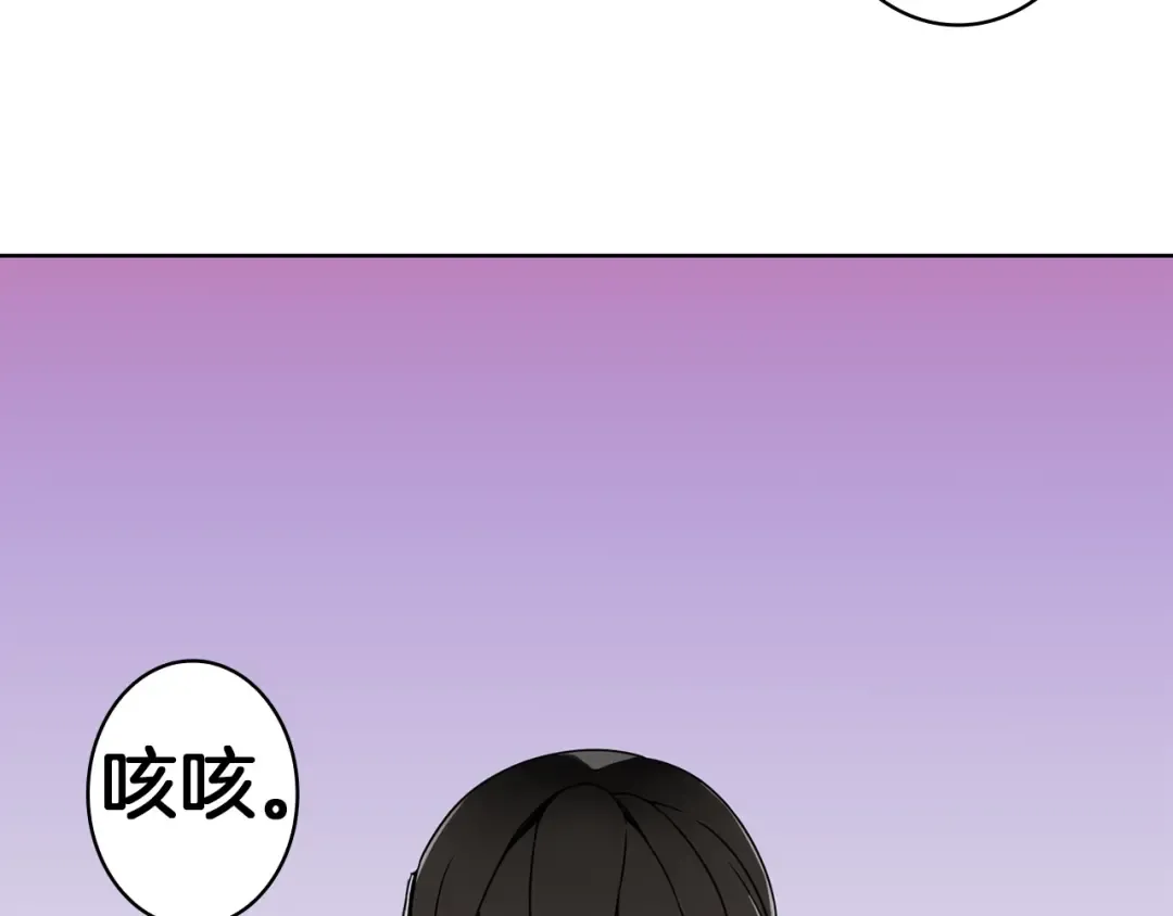 第3话 打怪吧莽夫 第62页