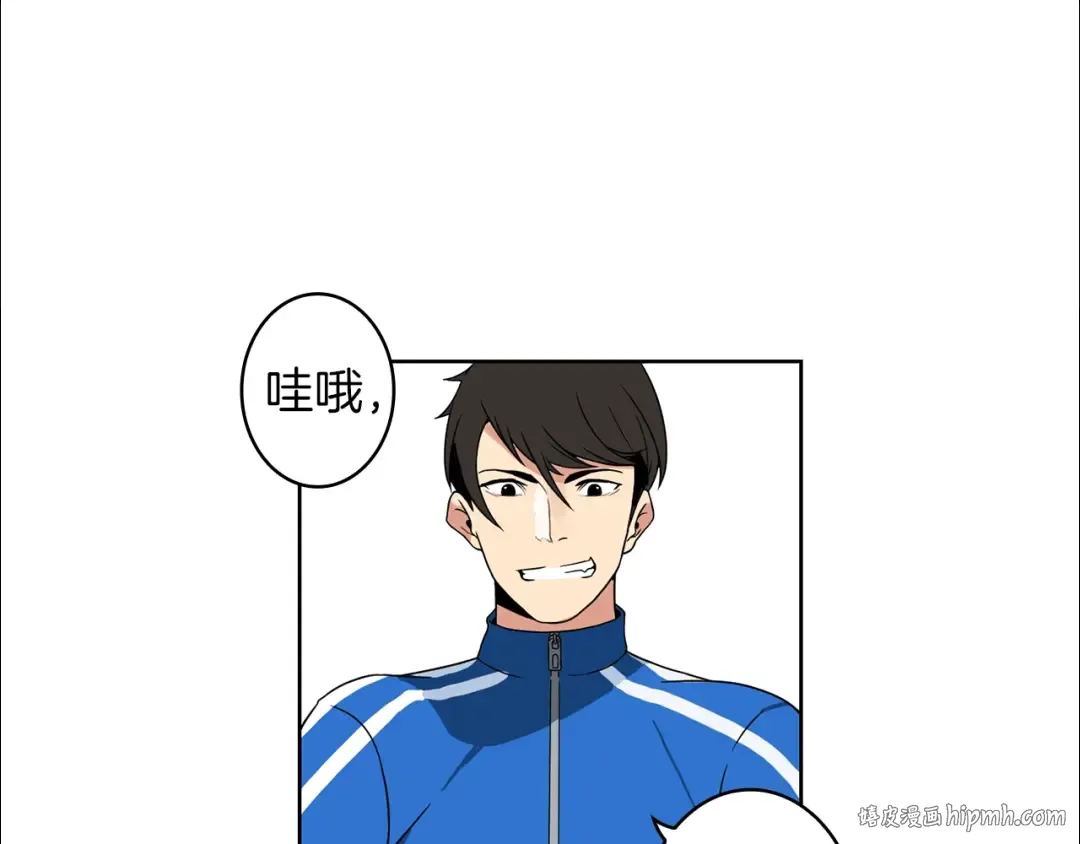 第3话 打怪吧莽夫 第64页