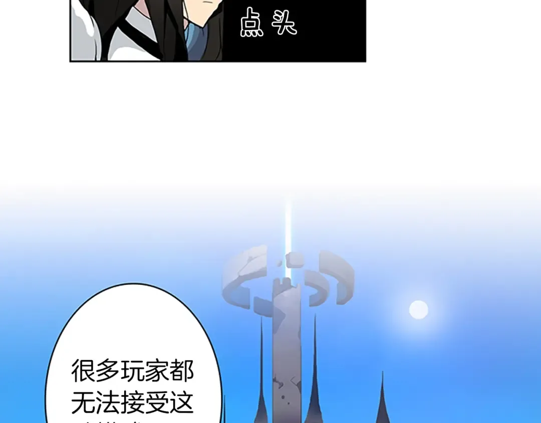 第4话 暴力打怪中 第18页