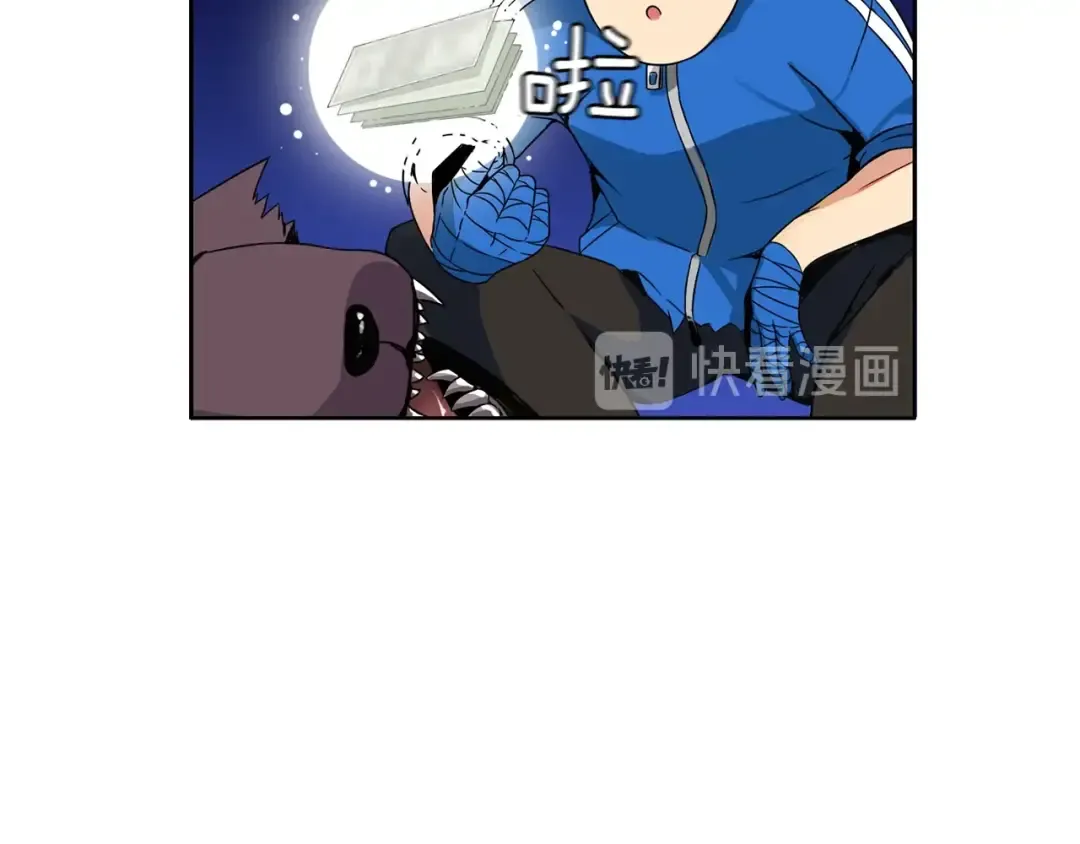 第4话 暴力打怪中 第31页