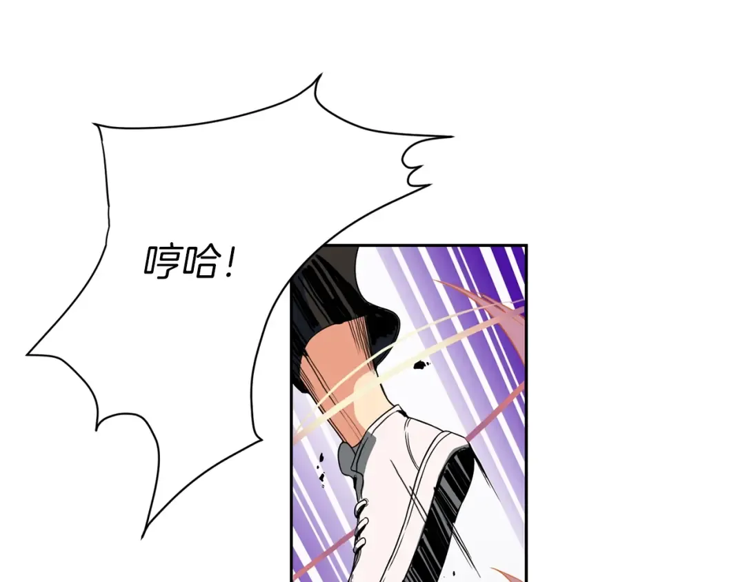 第4话 暴力打怪中 第58页