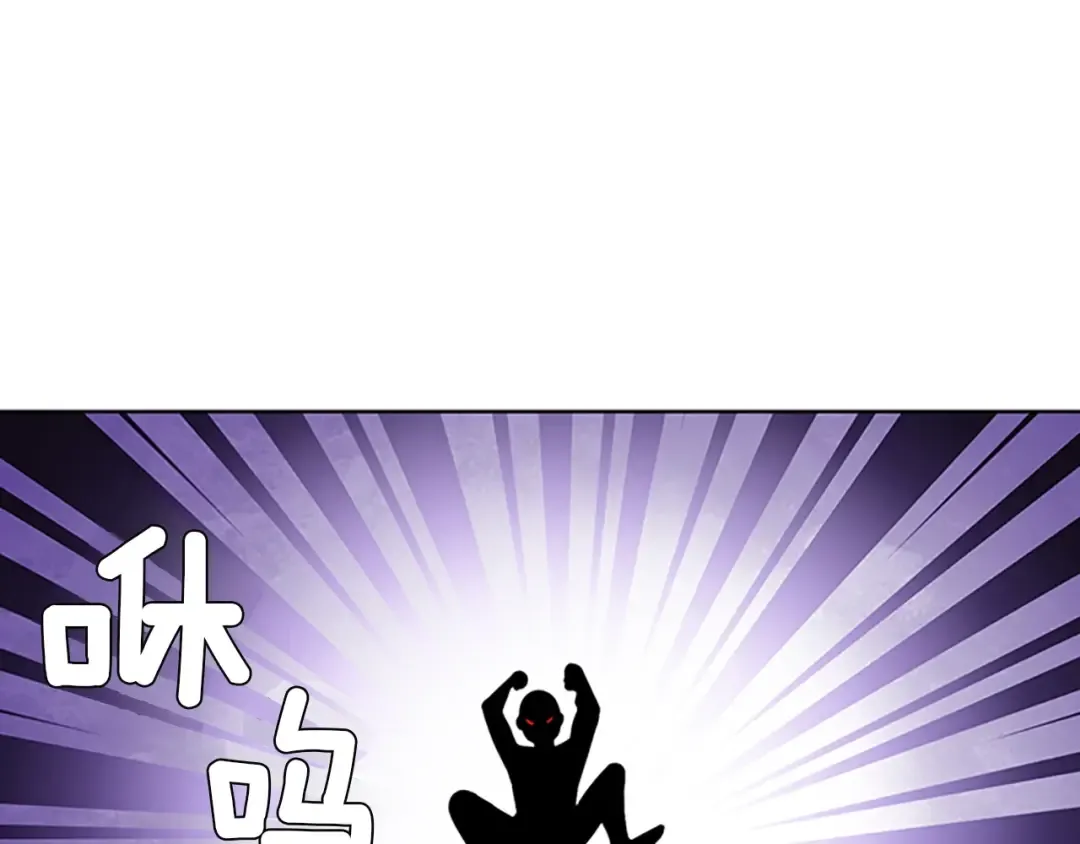 第4话 暴力打怪中 第60页