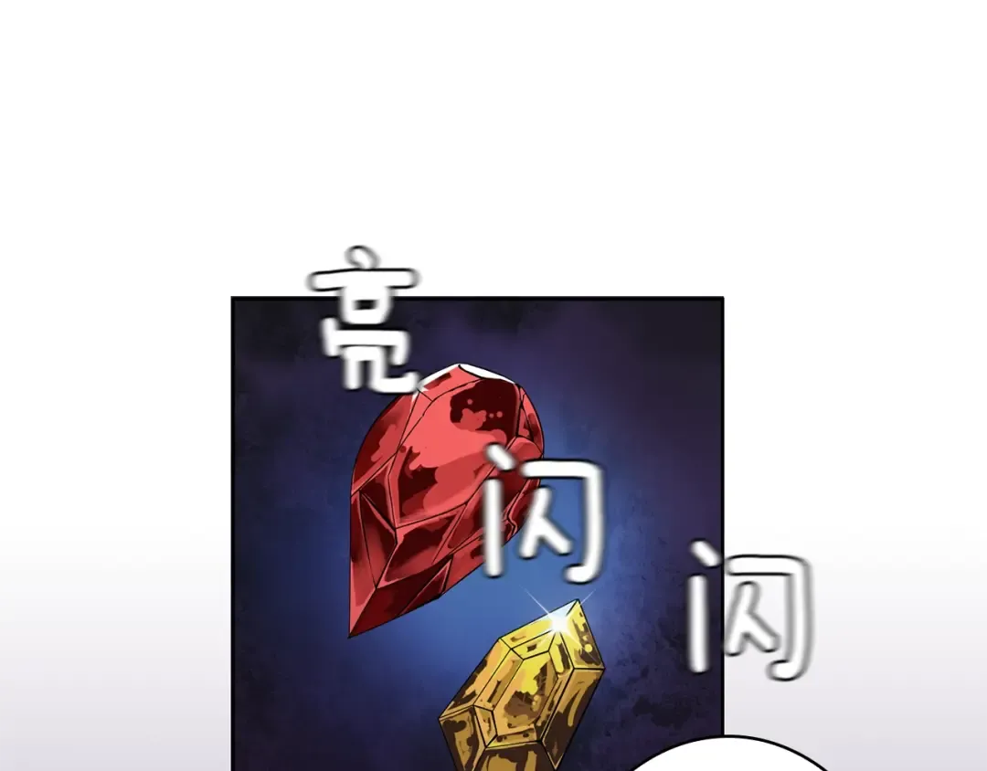 第4话 暴力打怪中 第85页