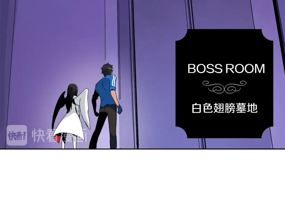 第4话 暴力打怪中 第95页