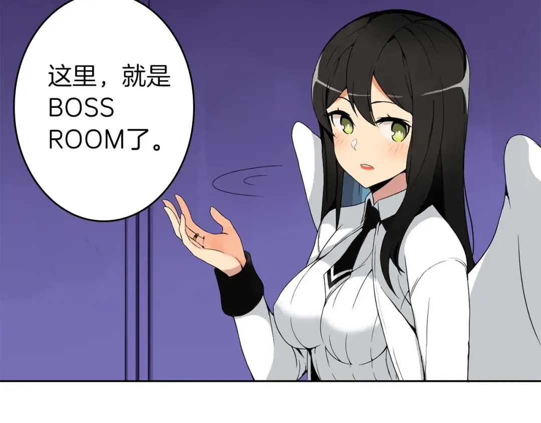 第4话 暴力打怪中 第100页