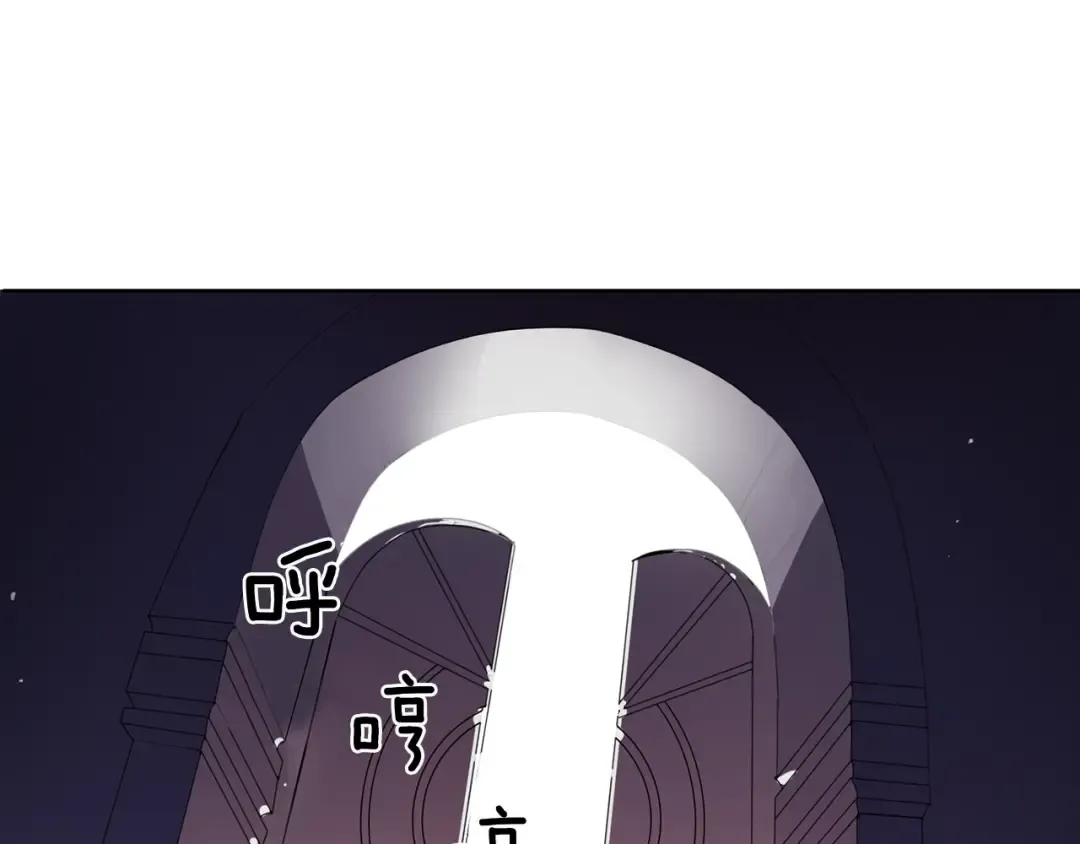 第5话 副本终极BOSS 第14页