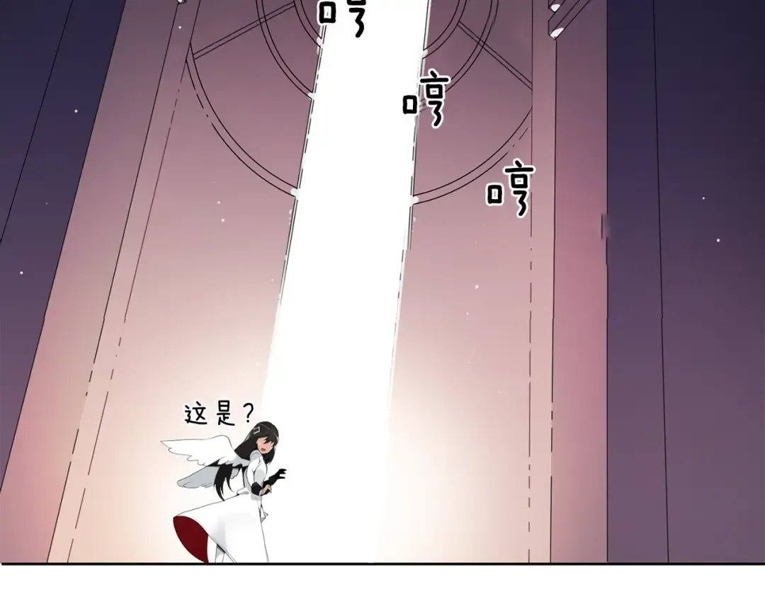 第5话 副本终极BOSS 第15页