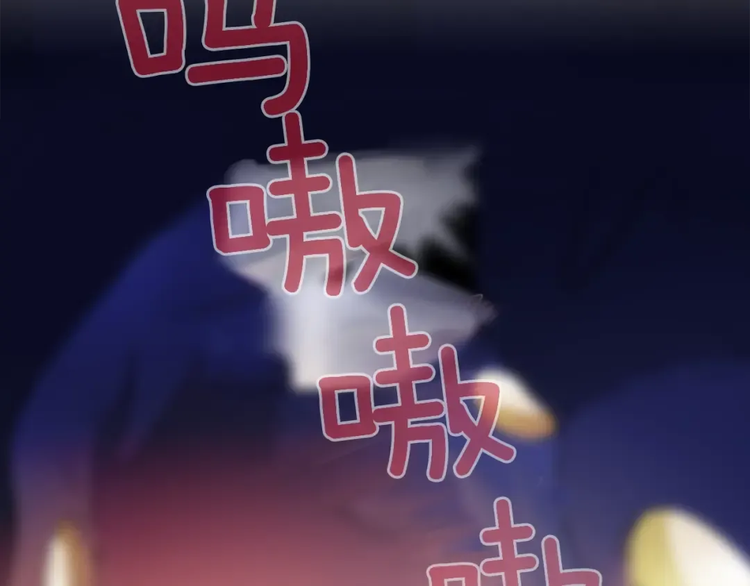 第5话 副本终极BOSS 第23页