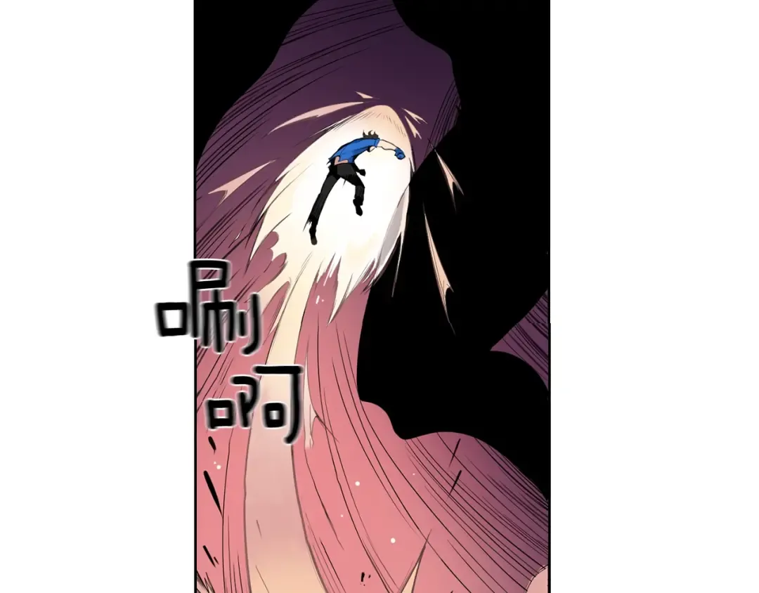 第5话 副本终极BOSS 第29页