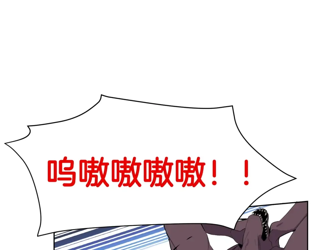 第5话 副本终极BOSS 第37页