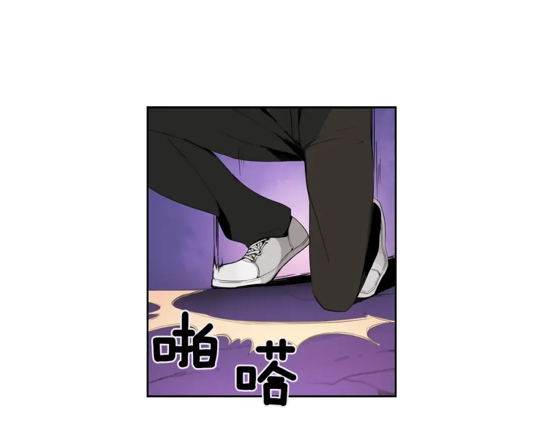 第5话 副本终极BOSS 第39页