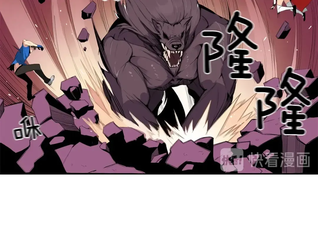 第5话 副本终极BOSS 第66页