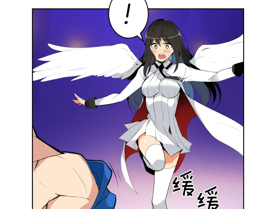 第5话 副本终极BOSS 第75页
