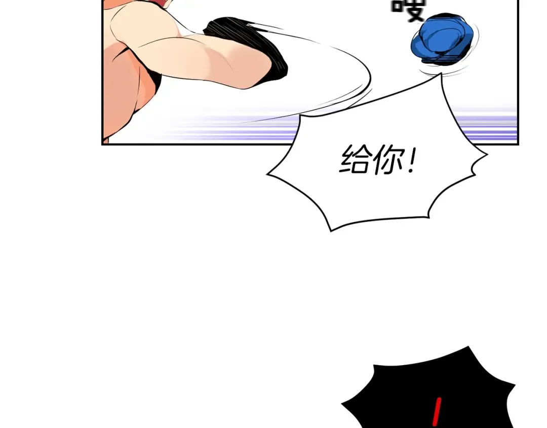 第5话 副本终极BOSS 第83页