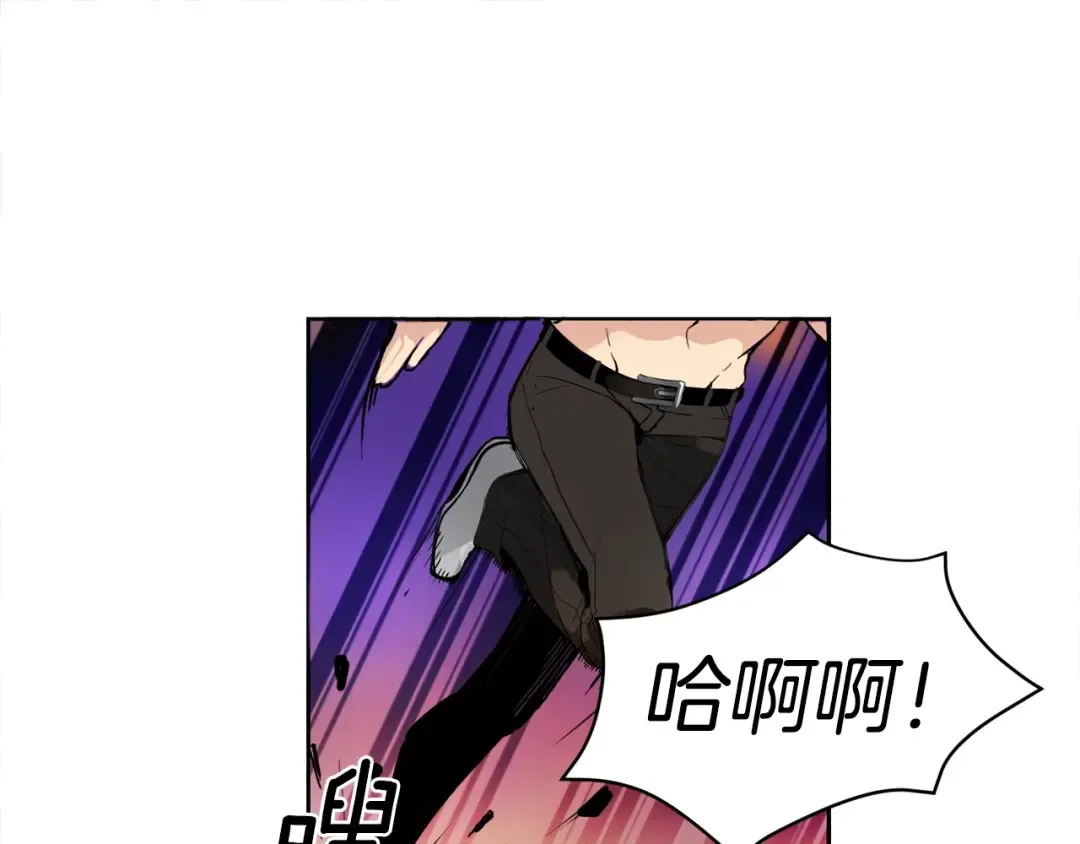 第5话 副本终极BOSS 第91页