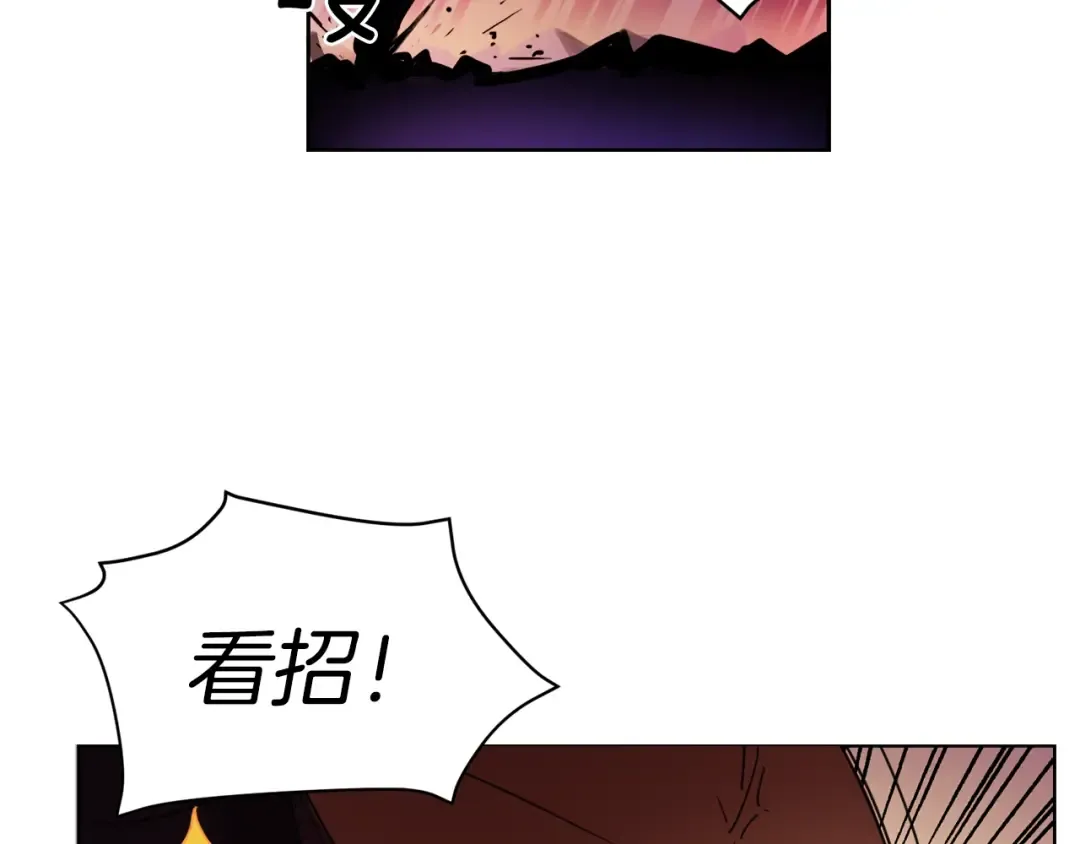 第5话 副本终极BOSS 第92页