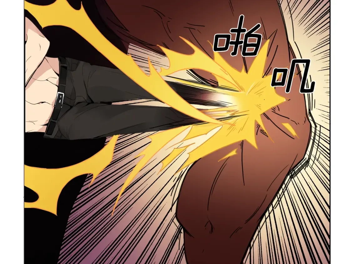 第5话 副本终极BOSS 第93页