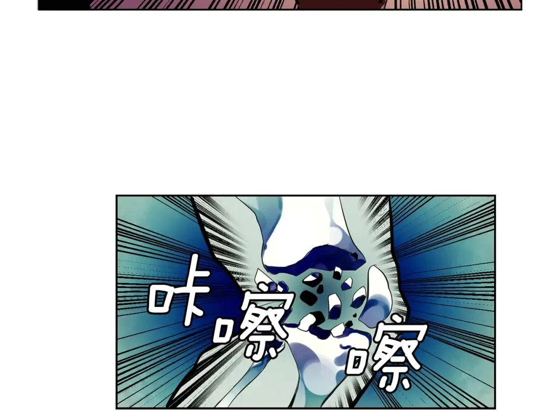 第5话 副本终极BOSS 第94页