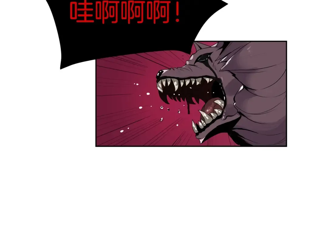 第5话 副本终极BOSS 第99页