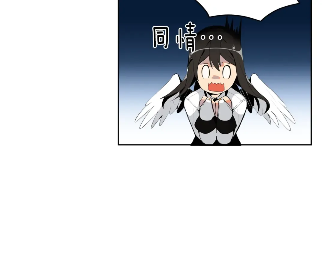 第5话 副本终极BOSS 第103页