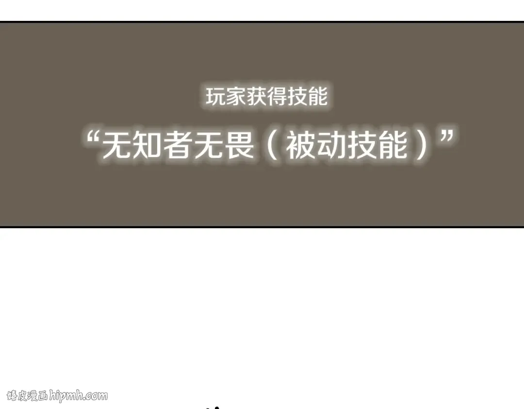 第6话 灵力注入！ 第24页