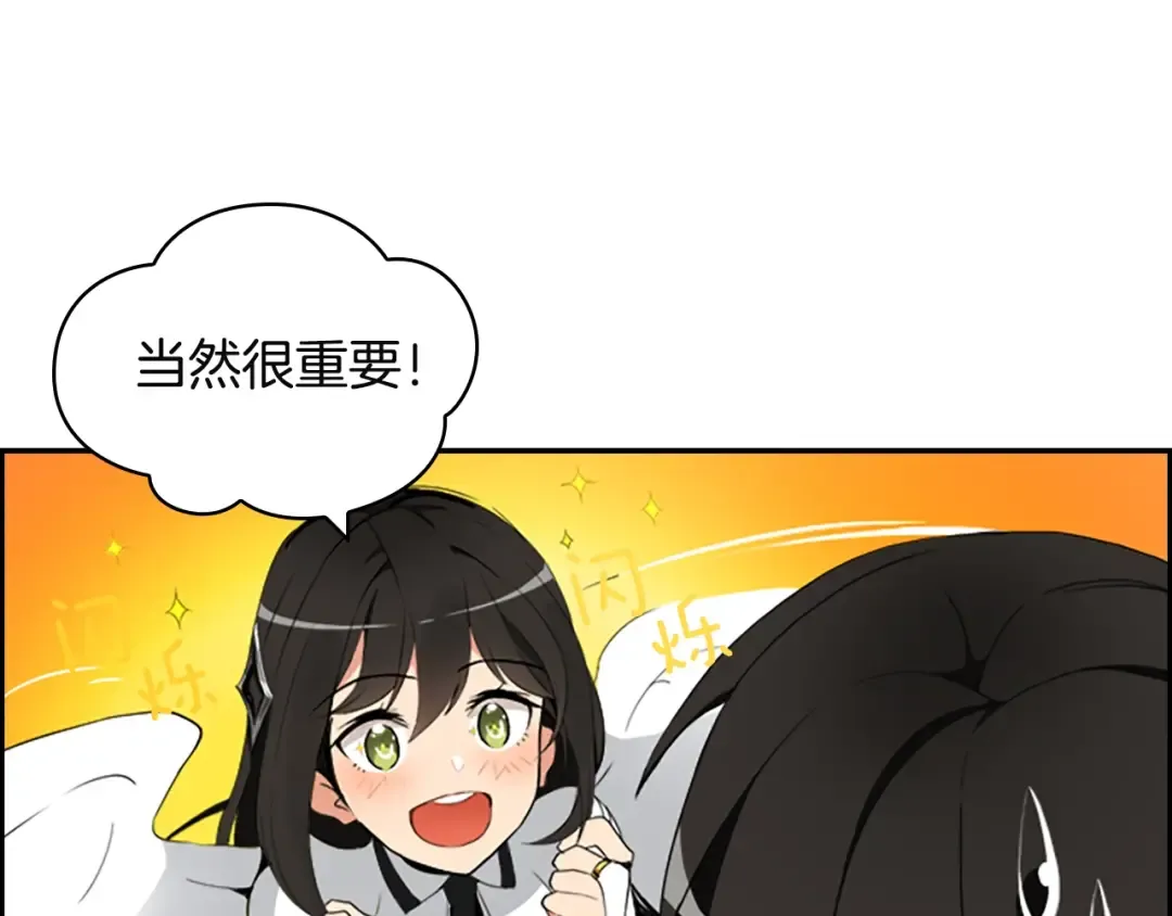 第6话 灵力注入！ 第36页