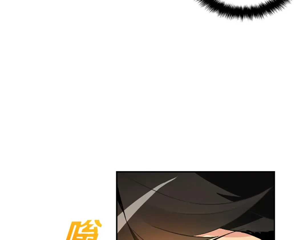 第6话 灵力注入！ 第39页