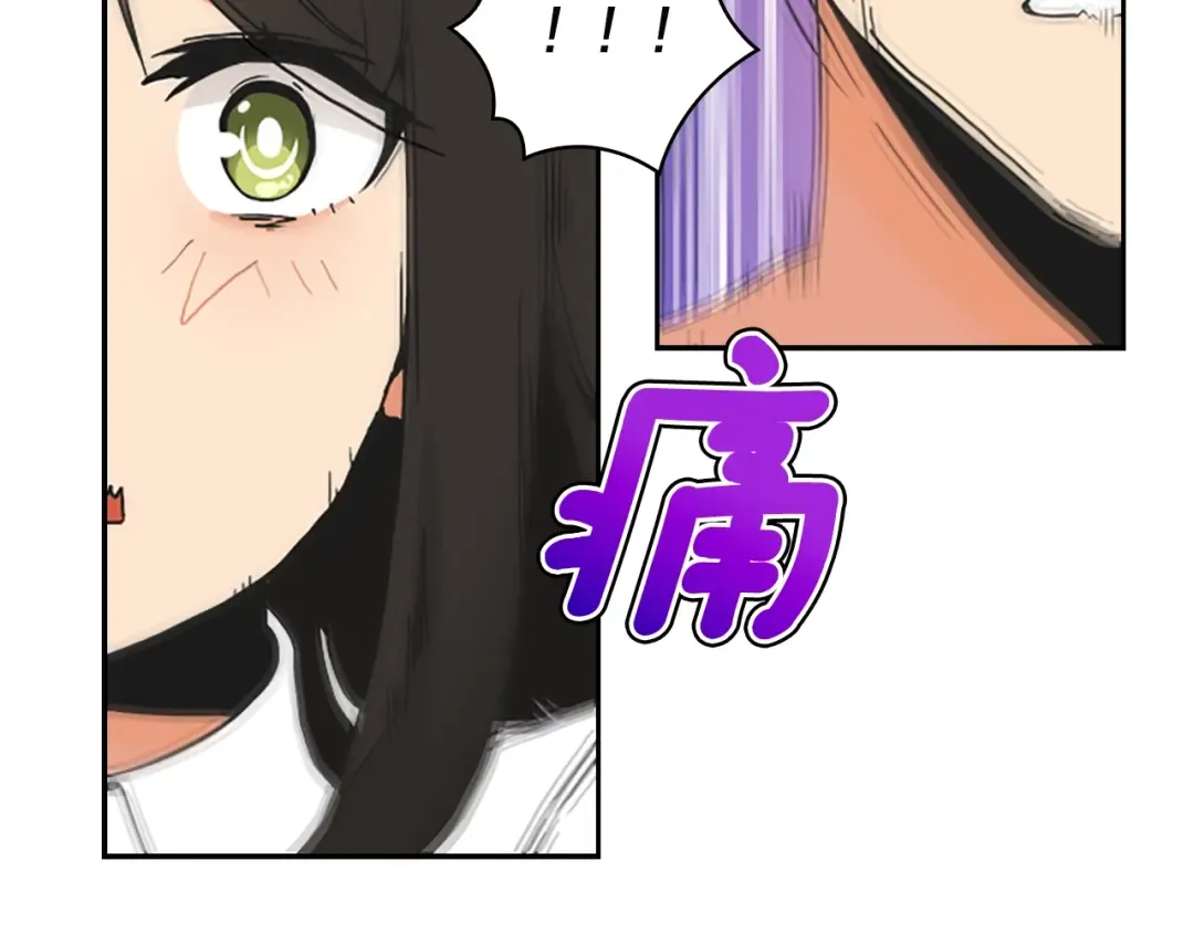 第6话 灵力注入！ 第45页