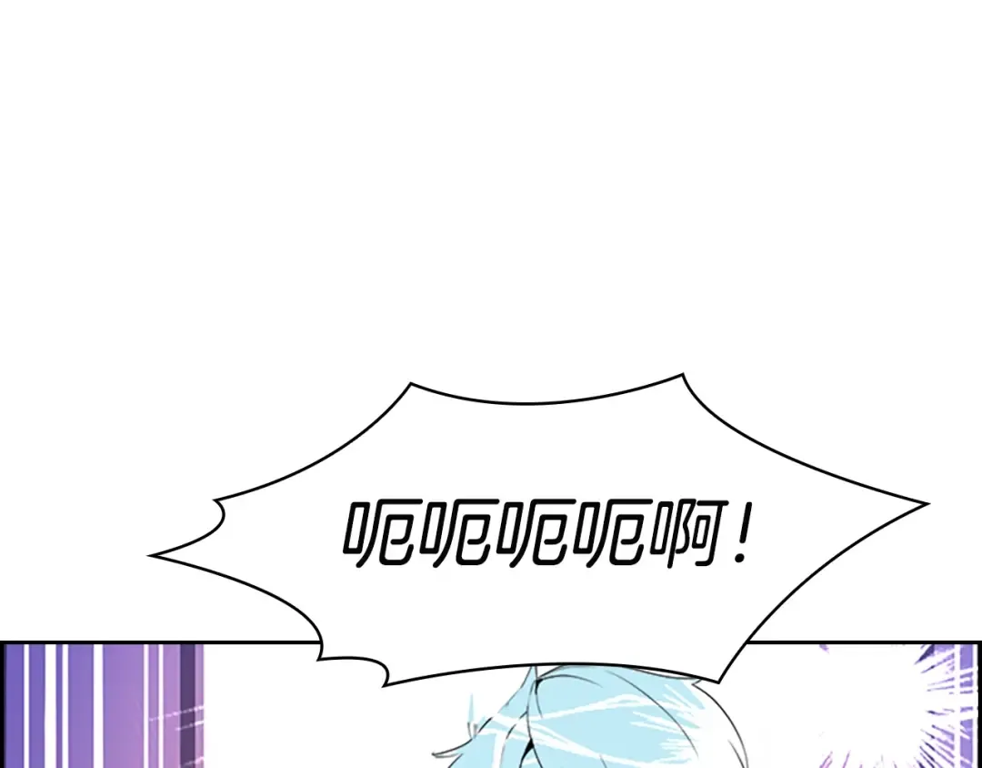 第6话 灵力注入！ 第46页
