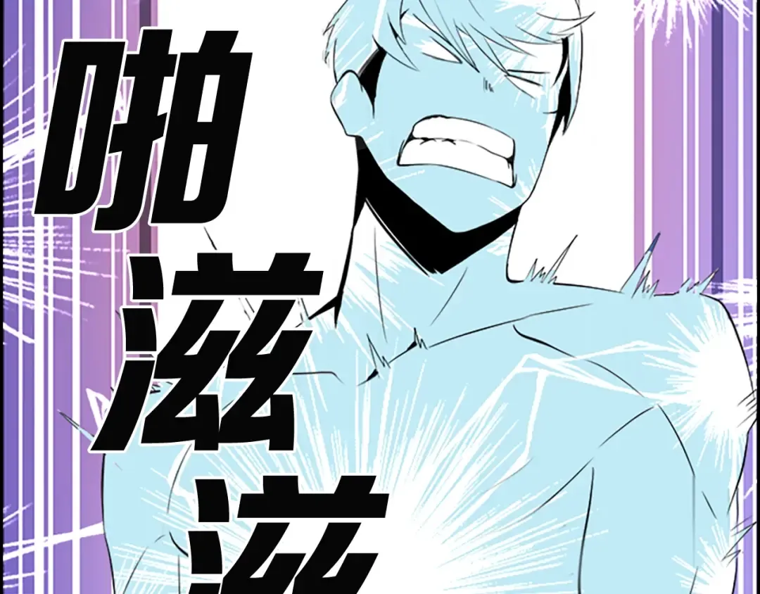 第6话 灵力注入！ 第47页