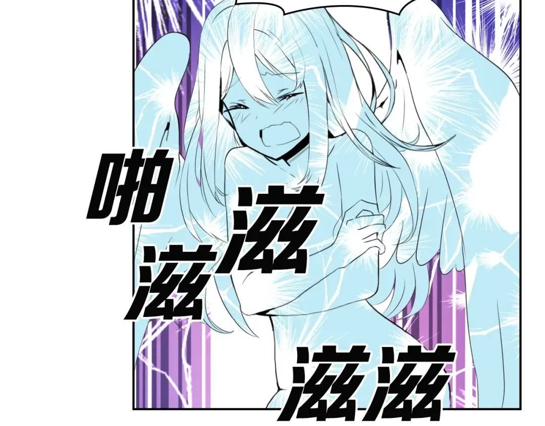 第6话 灵力注入！ 第49页