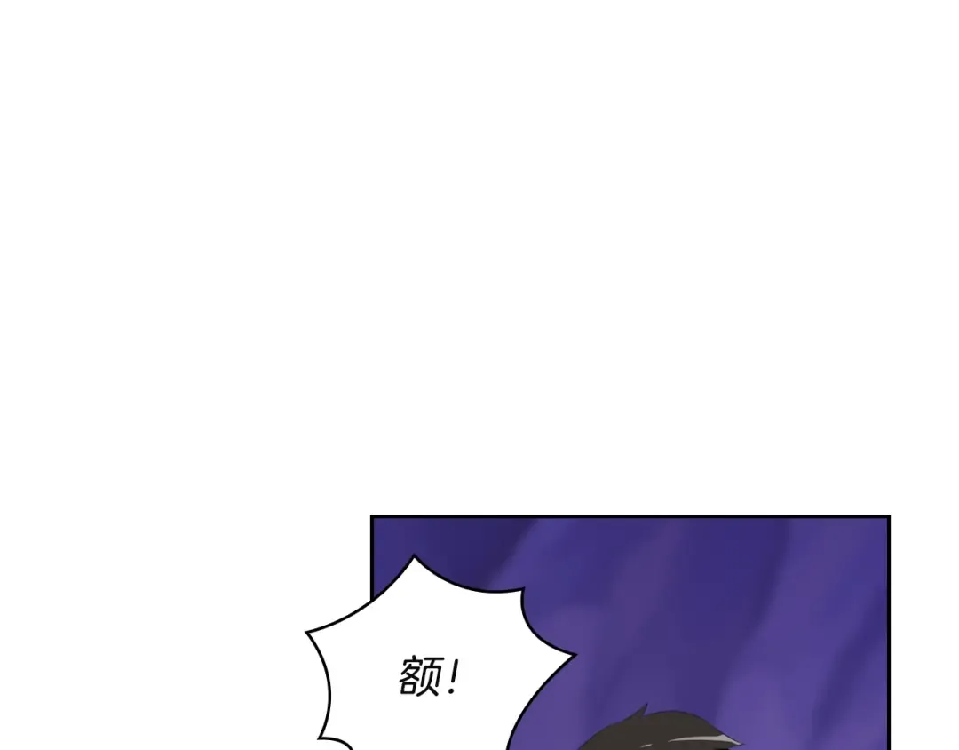 第6话 灵力注入！ 第63页