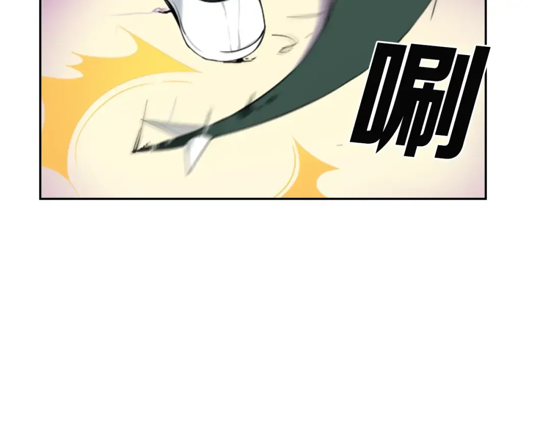 第6话 灵力注入！ 第66页