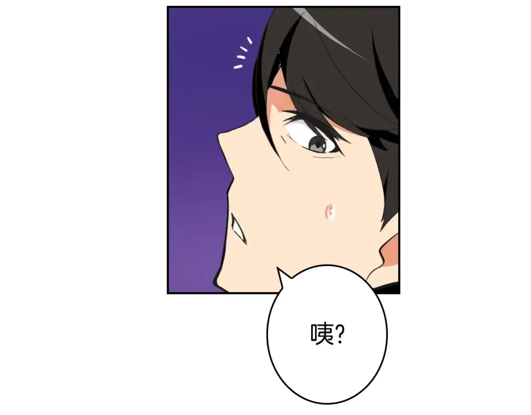 第6话 灵力注入！ 第67页