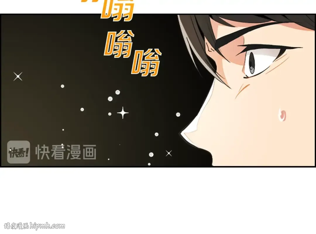 第6话 灵力注入！ 第72页