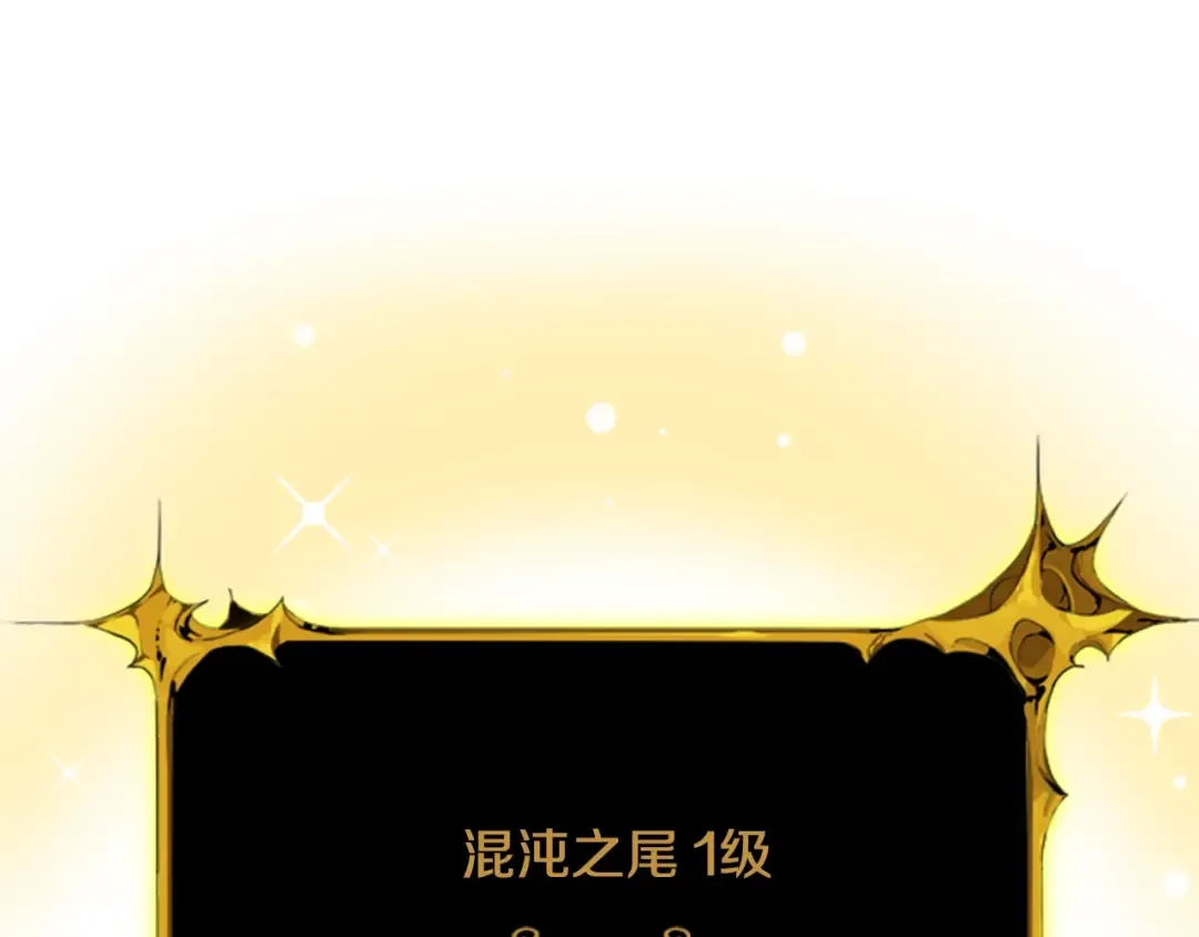 第6话 灵力注入！ 第73页