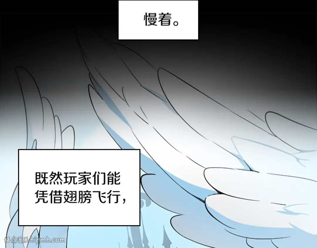 第6话 灵力注入！ 第80页