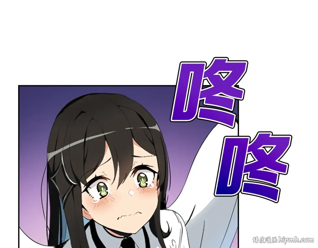 第6话 灵力注入！ 第96页