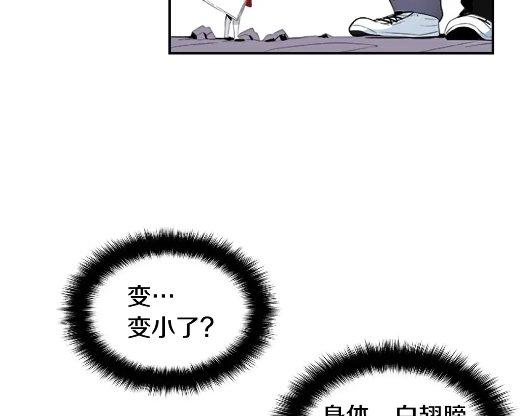 第6话 灵力注入！ 第100页