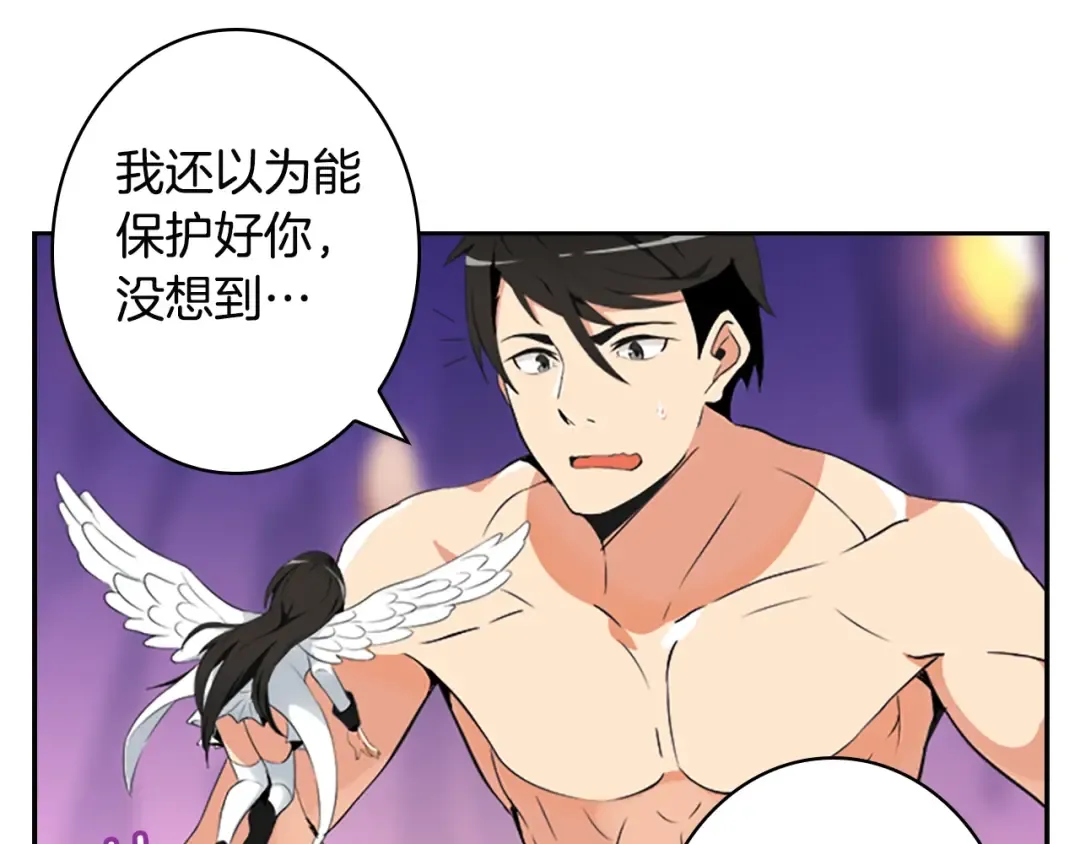 第6话 灵力注入！ 第103页