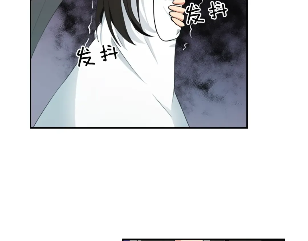 第6话 灵力注入！ 第109页