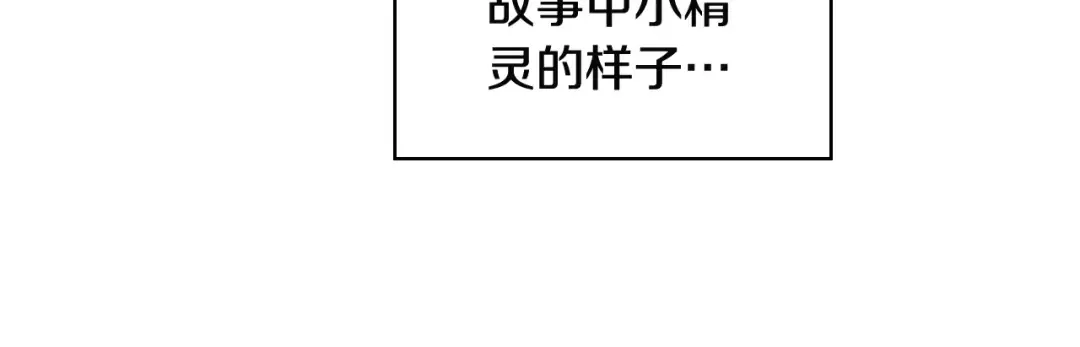 第6话 灵力注入！ 第112页