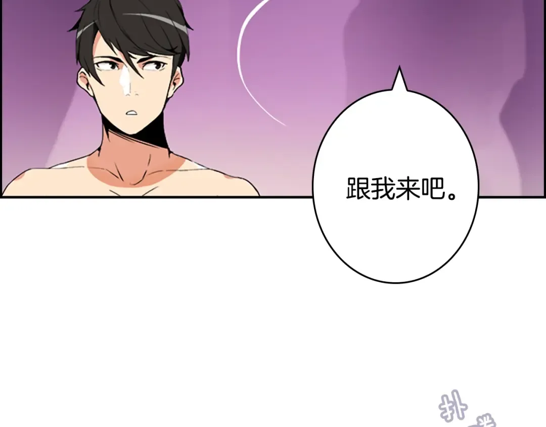 第6话 灵力注入！ 第129页