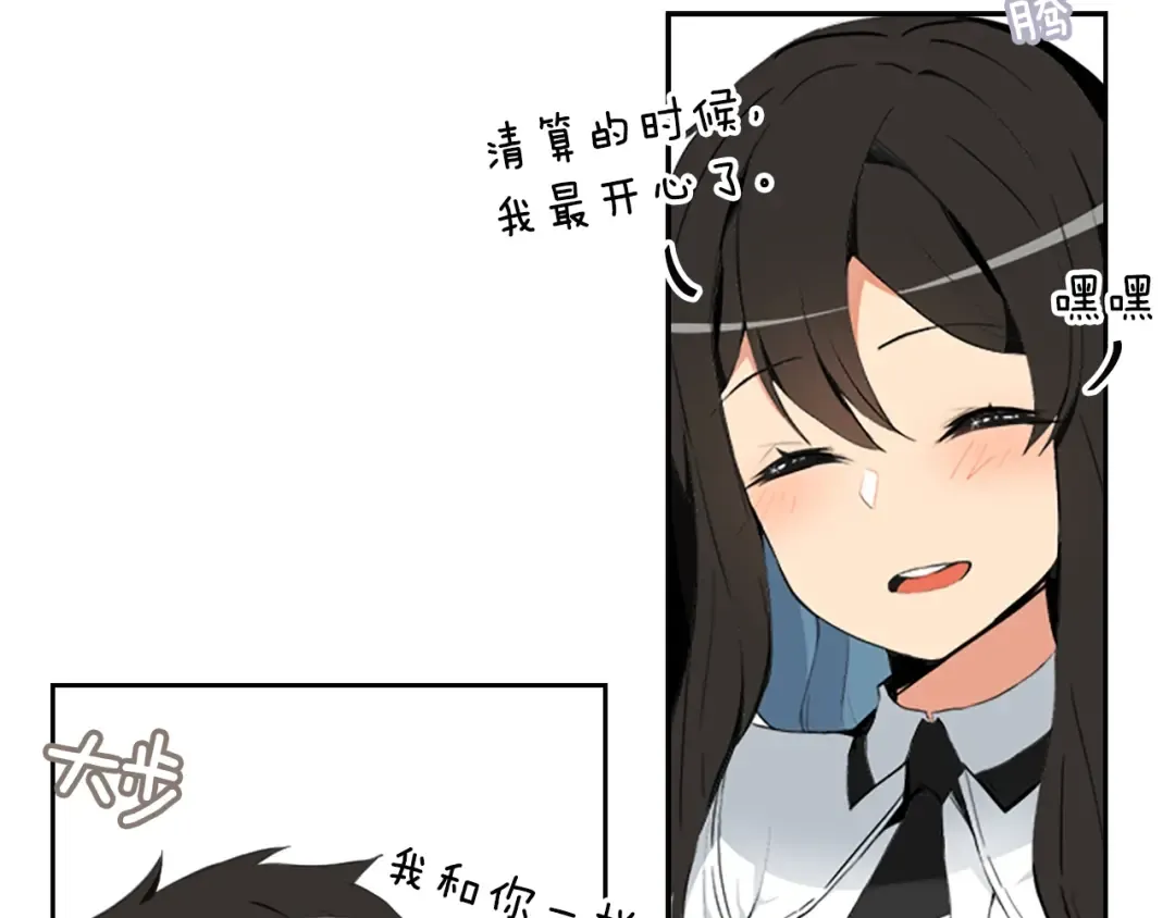第6话 灵力注入！ 第130页