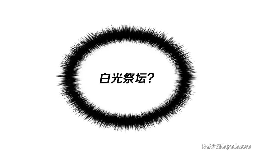 第6话 灵力注入！ 第136页