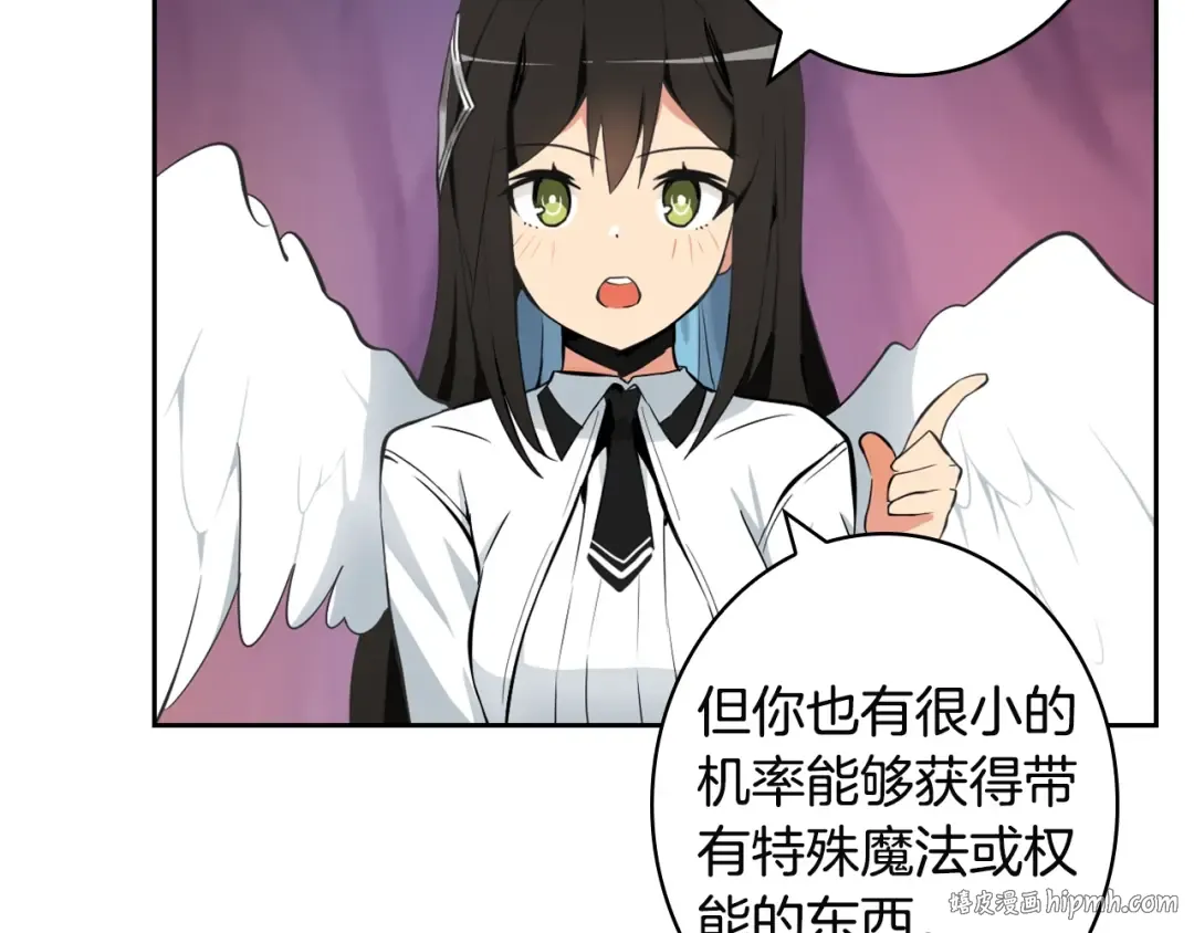 第7话 丧心病狂的领赏 第8页